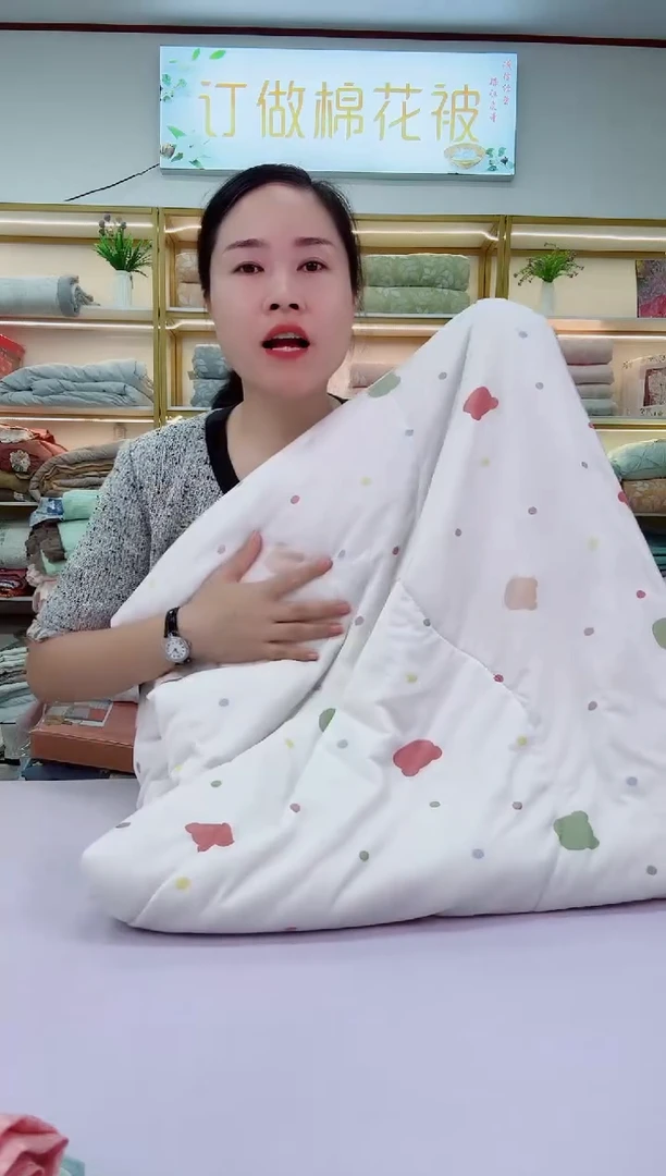 凉感丝夏被