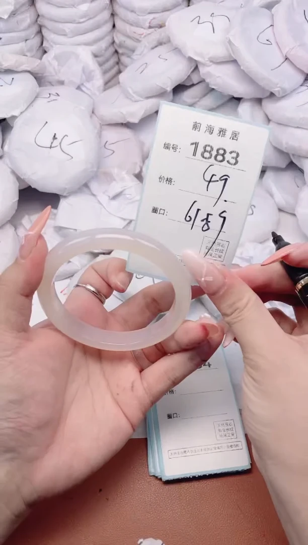 【闪购商品】玛瑙/玉髓手镯未镶嵌1883