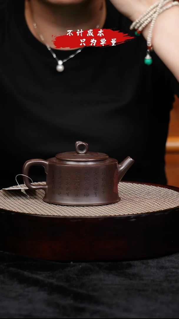 茶壶紫砂宜兴紫砂10