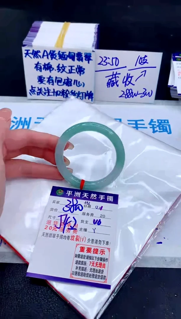 未镶嵌手镯翡翠111111111