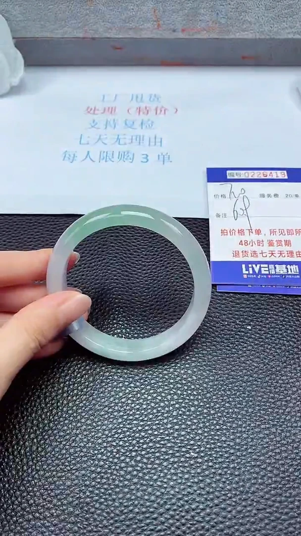 拍下以实物为准226419