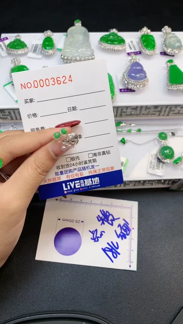 【闪购商品】翡翠耳饰18K金镶嵌3624