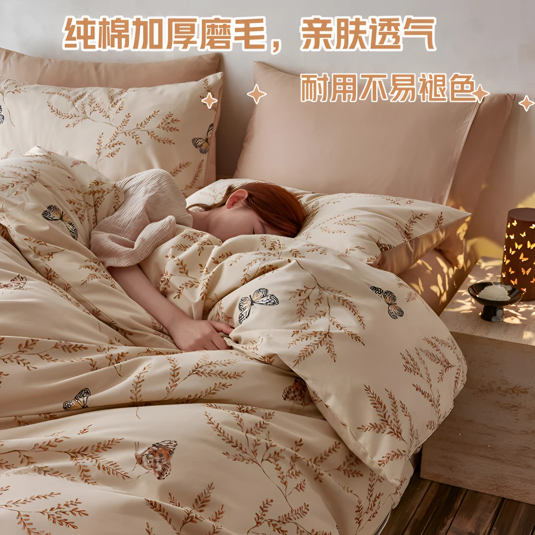 高级感A类全棉加厚磨毛四件套轻奢学生宿舍纯棉被套床单笠三件套4