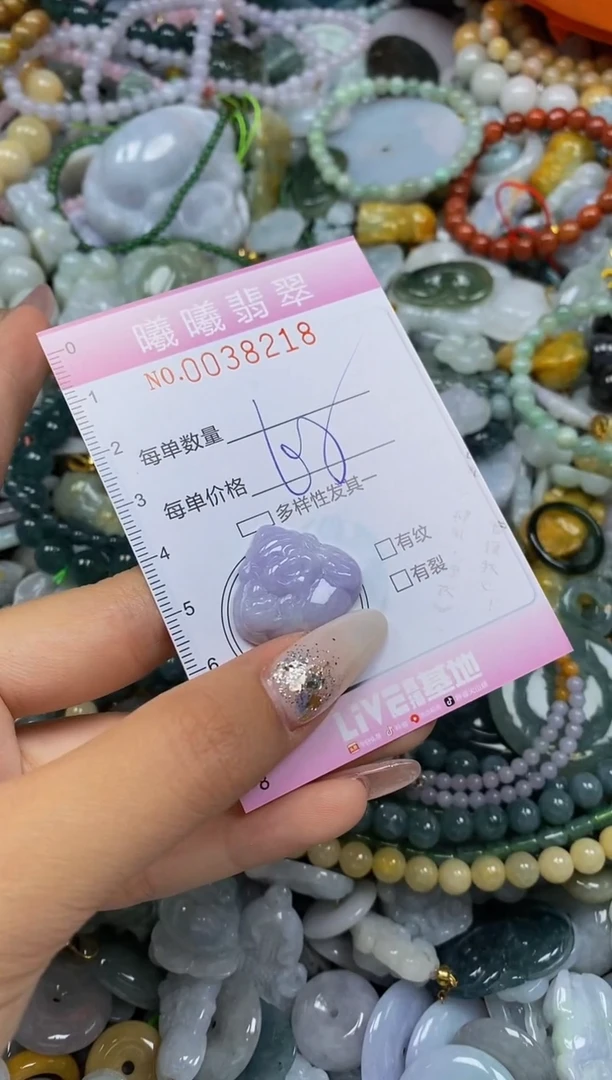 颈饰未镶嵌翡翠闪购0038218