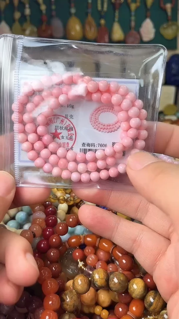 .贝壳未镶嵌（多样性发货 一物一件）