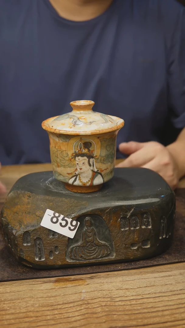 甘石陶艺志野手绘859