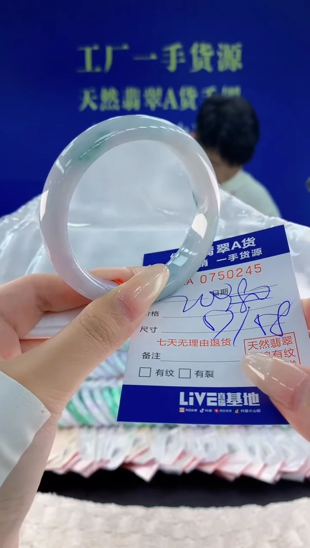 未镶嵌手镯翡翠45天然翡翠A货