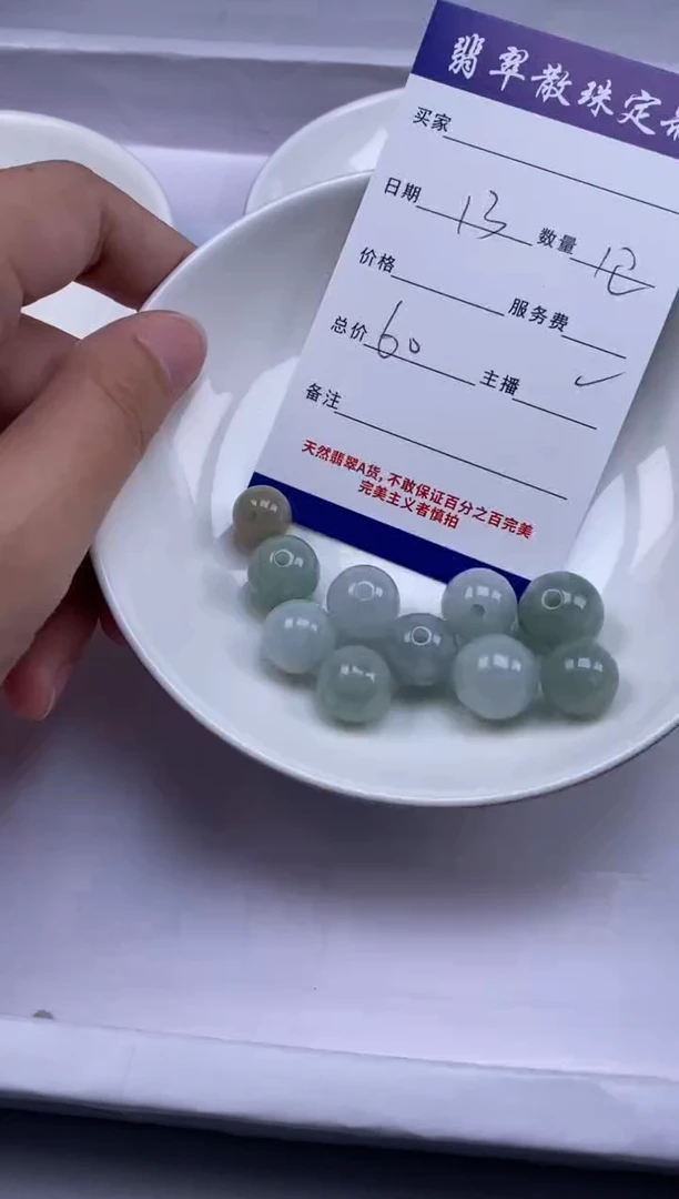 翡翠未镶嵌颈饰贞城散珠批发DIY编制