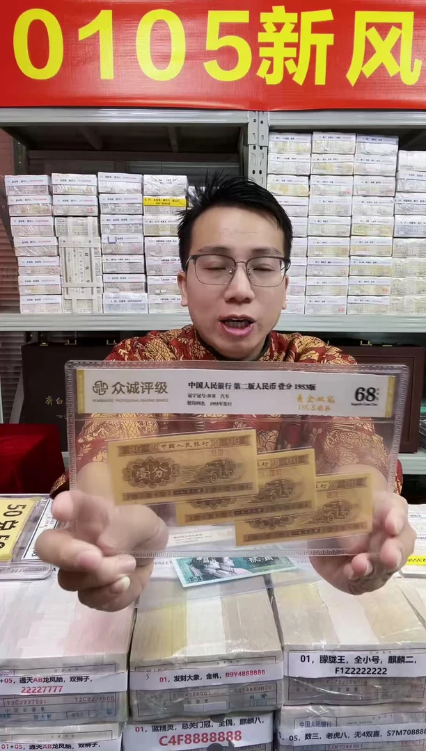 S，01，蓝精灵，狮子号，U1F6004444