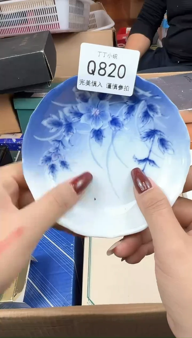 阿*Q820
