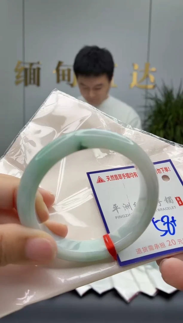 未镶嵌手镯翡翠11111111111
