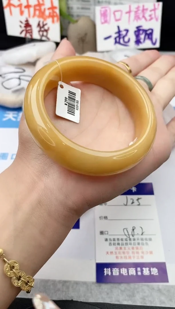 未镶嵌手镯石英质玉j25-HB58+