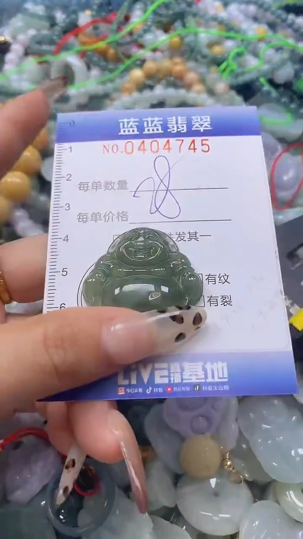 颈饰未镶嵌翡翠闪购0404745