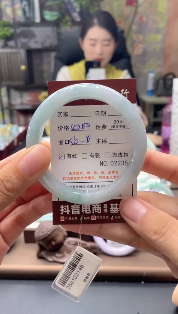 未镶嵌手镯翡翠02235***