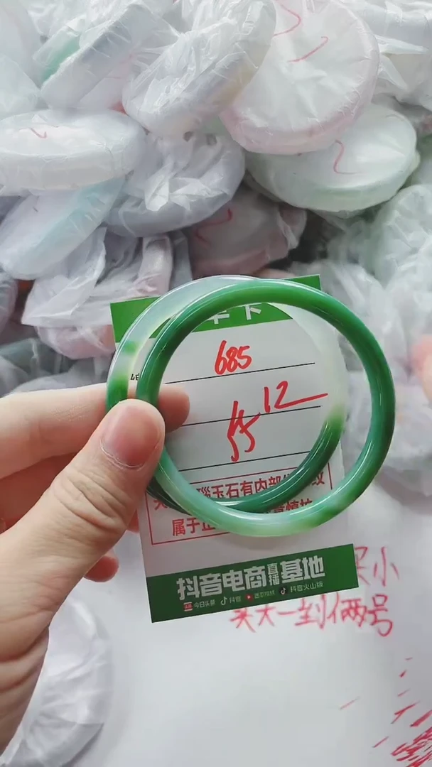 【闪购商品】玛瑙/玉髓手镯未镶嵌685