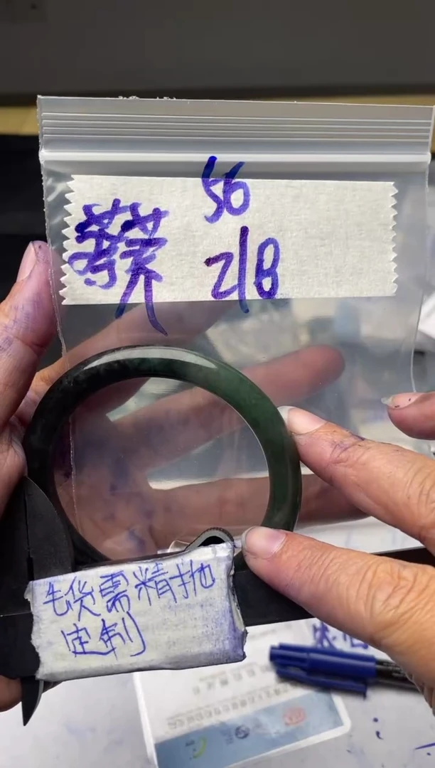 【闪购商品】定制翡翠未镶嵌毛货需抛光多样性拍一发一