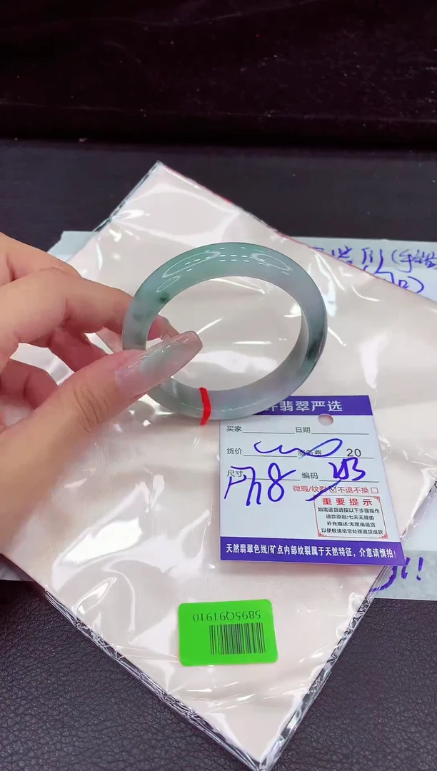 未镶嵌手镯翡翠11111111111