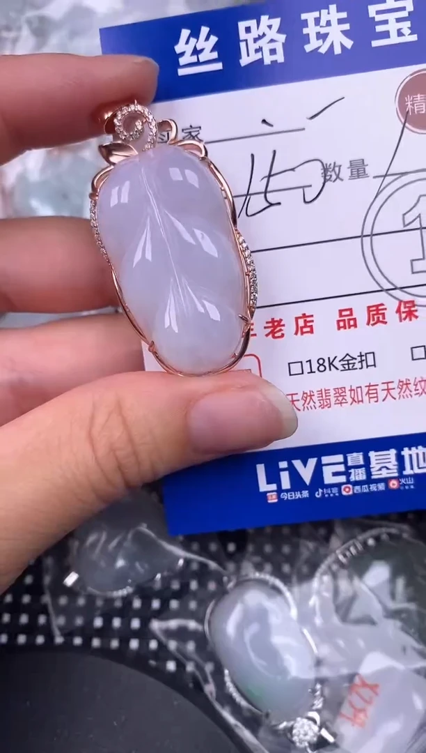 翡翠银S925镶嵌颈饰挂件