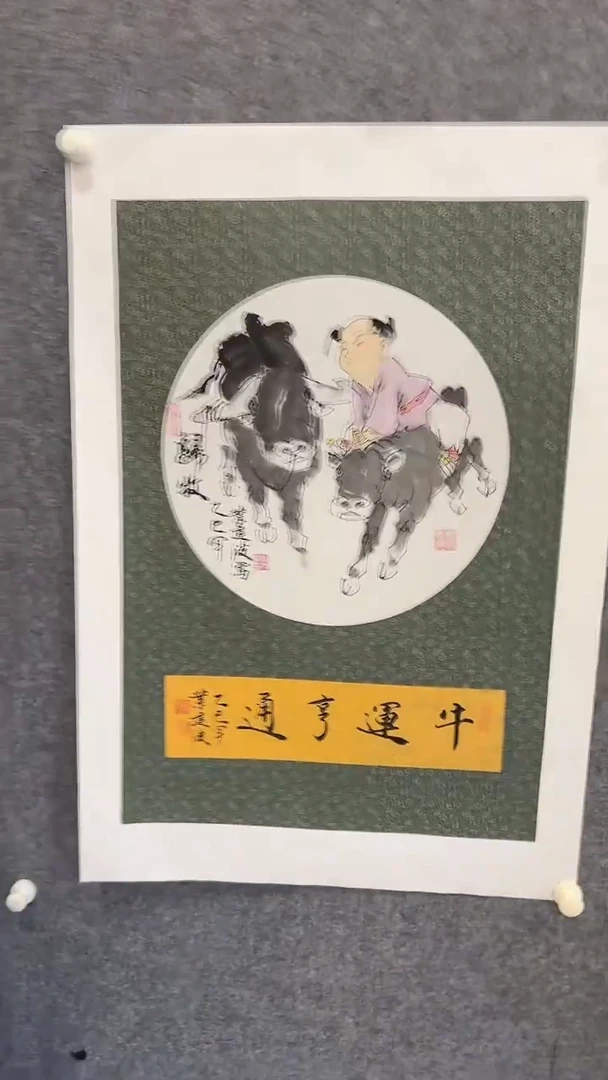 国画  悲鸿艺术/叶建波/国画