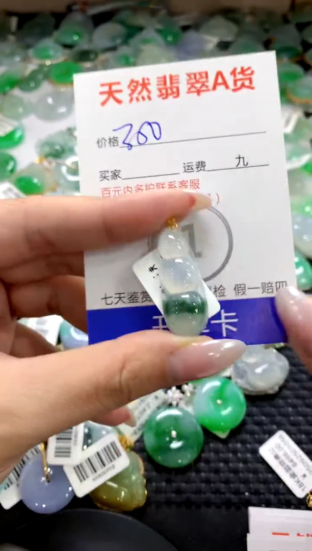 颈饰18K金镶嵌翡翠1111111111111111