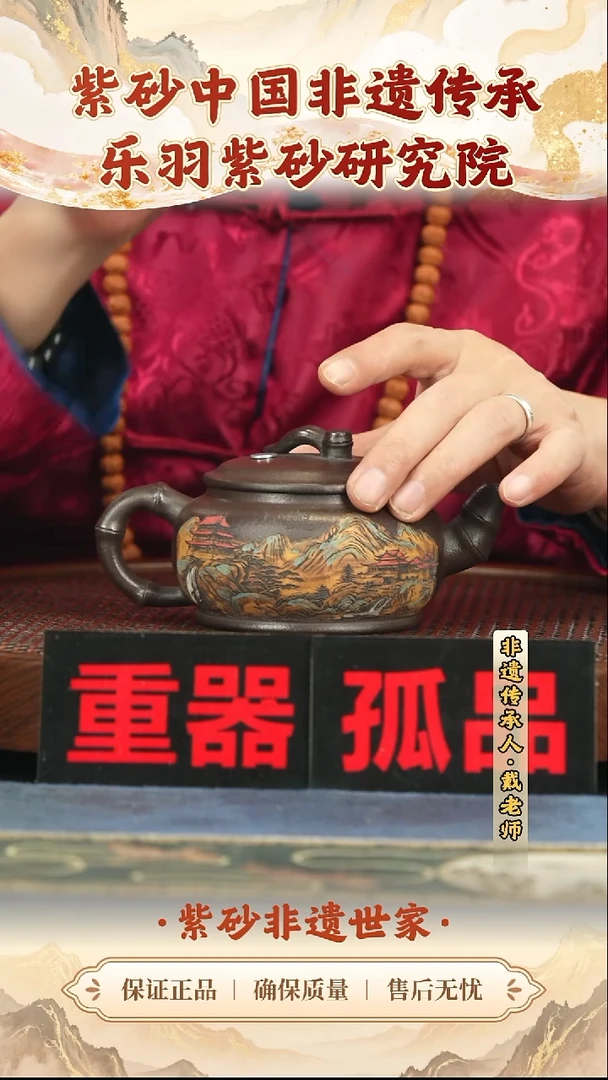 茶壶紫砂188.00