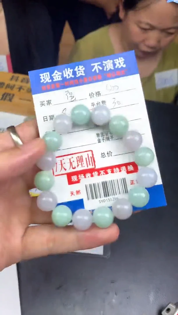 未镶嵌定制翡翠强*?SYD151236