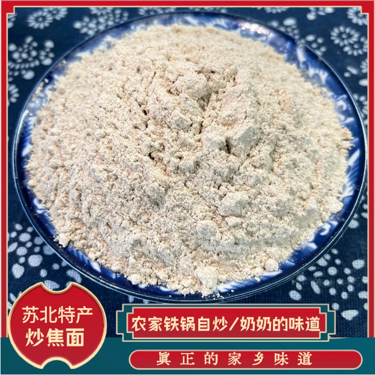 苏北铁锅炒焦面家乡的味道炒面