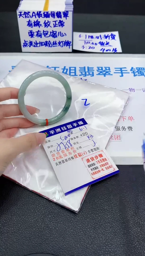 翡翠手镯未镶嵌1111111111111