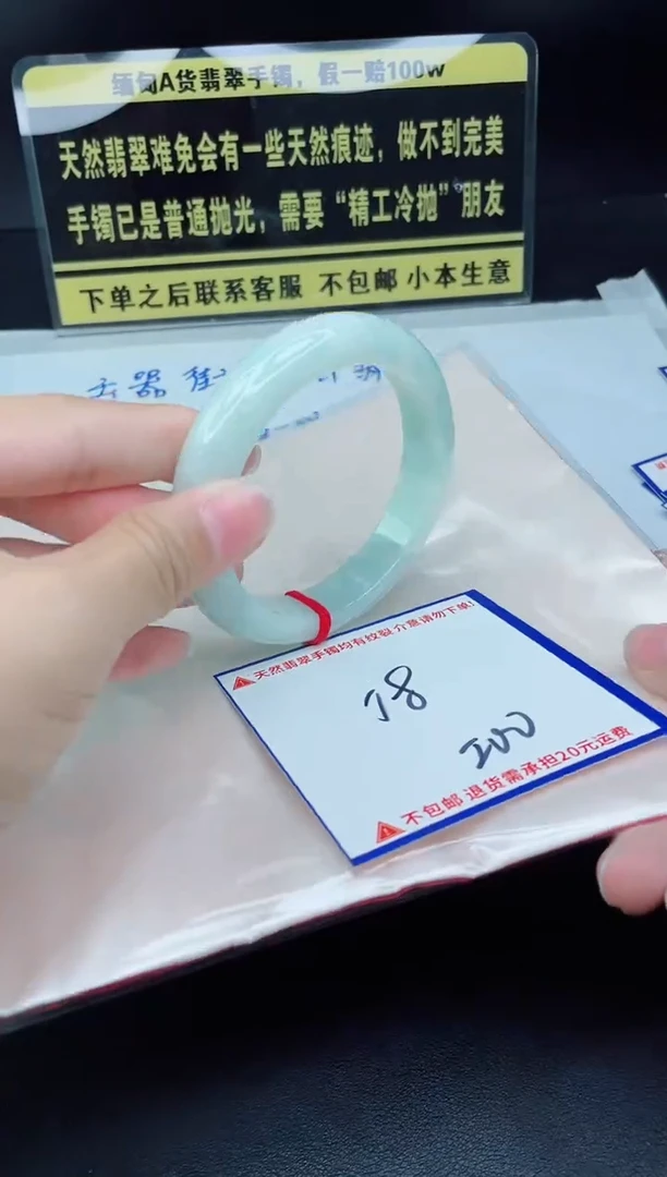 未镶嵌定制翡翠我