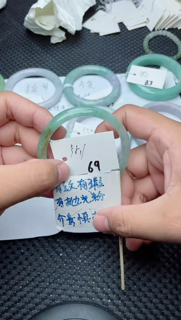 未镶嵌手镯翡翠69