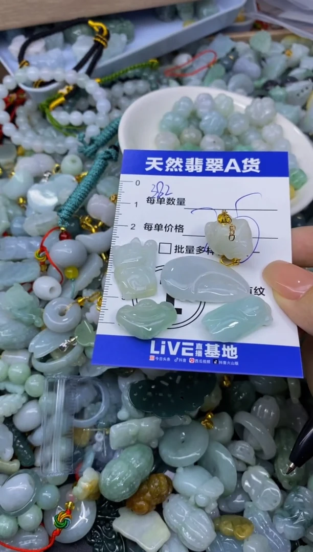 颈饰未镶嵌翡翠天然翡翠A货批量多样性发一件