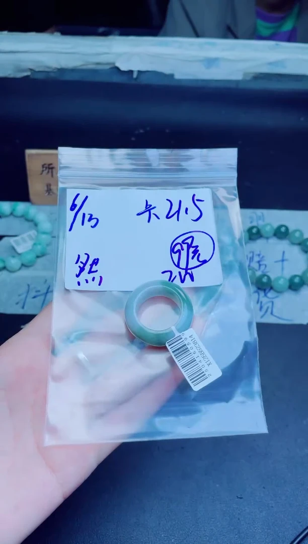 定制翡翠未镶嵌然****。戒圈