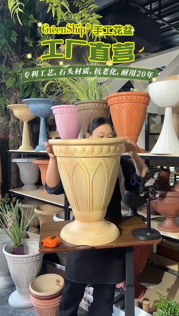 40*50米黄色手工浮雕纹理强体冠军杯