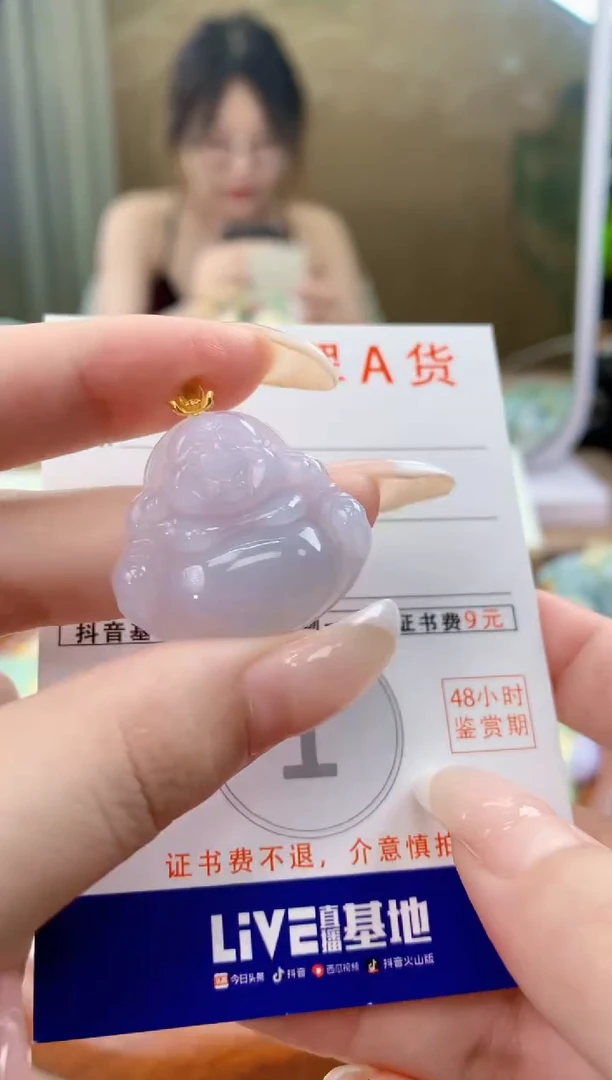 翡翠18K金镶嵌颈饰 天然A货翡翠挂件