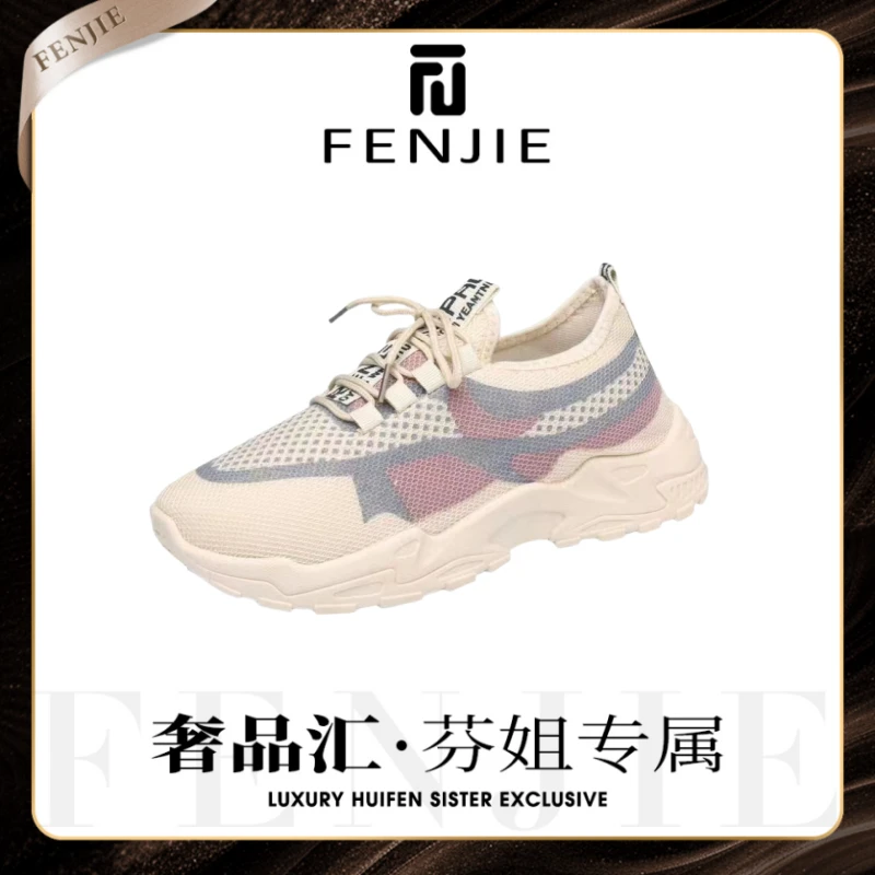 老爹鞋女士浅口休闲鞋网面鞋休闲风情侣单鞋圆头跑步鞋