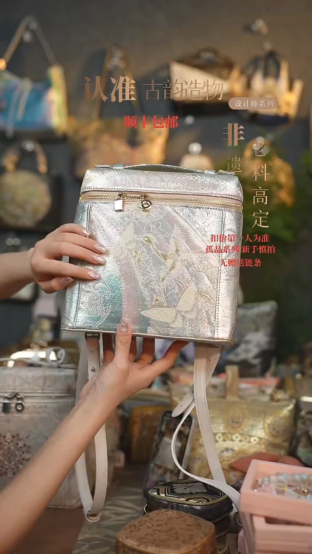 蚕丝蚕丝lp大号双肩包