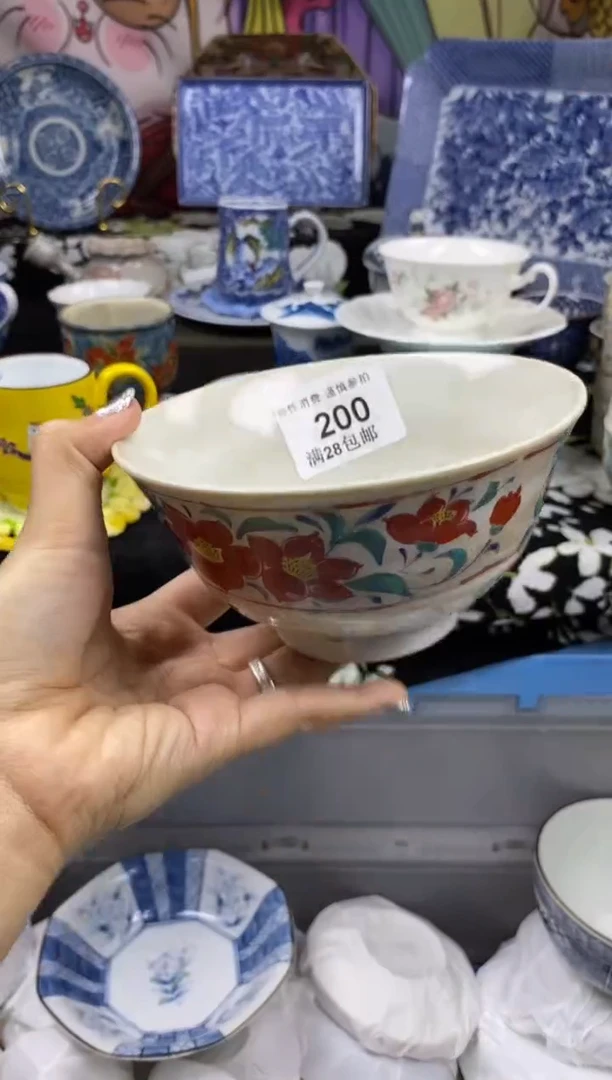 瓷片谦**子瓷色工艺品品品品200