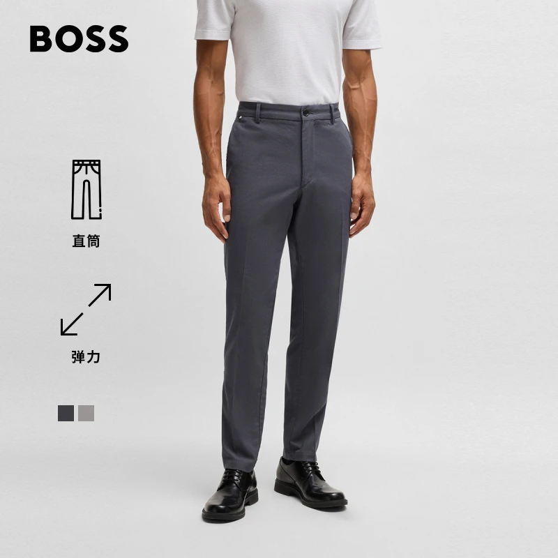 【弹力舒适】BOSS博斯男士25春季新款常规版直筒长裤50534880
