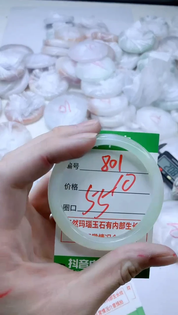 【闪购商品】玛瑙/玉髓手镯未镶嵌801