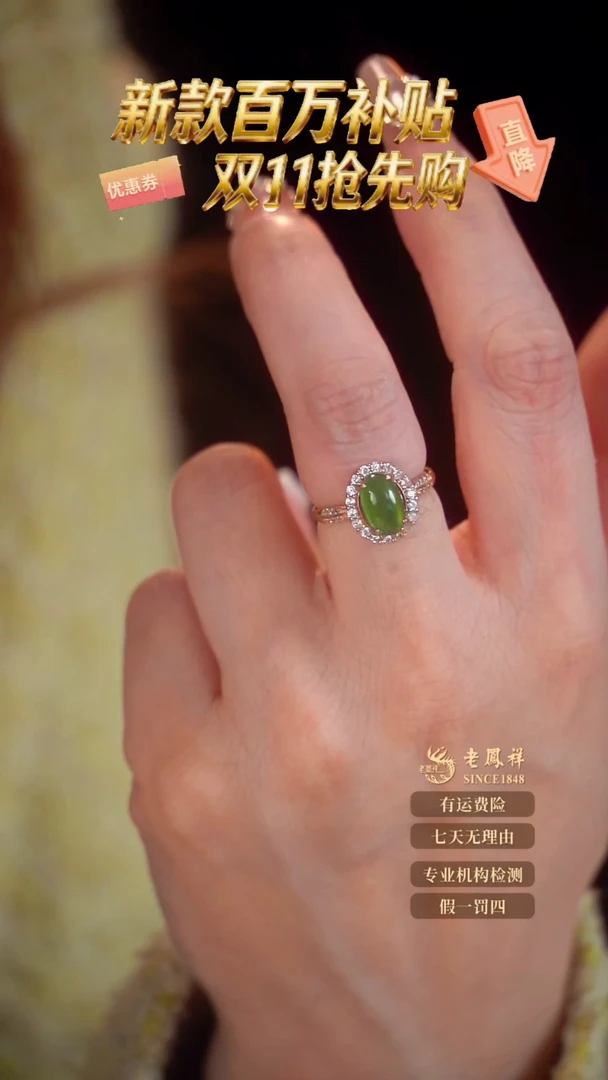 银S925镶嵌戒指和田玉11.7-2