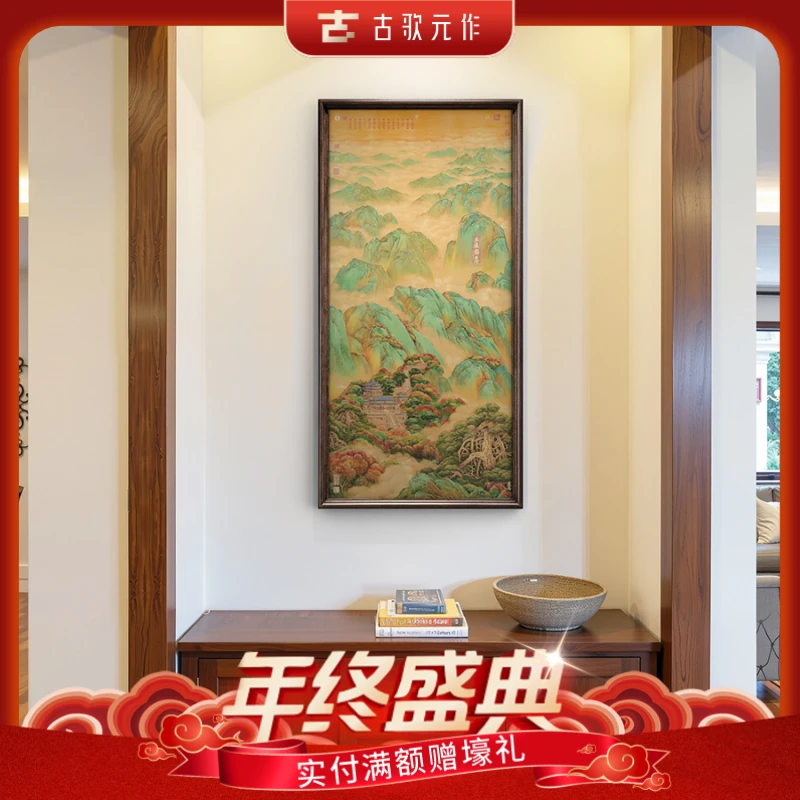 《五岳独尊》高品质正对门泰山山水画奢华铜玄关墙玄关装饰画客厅