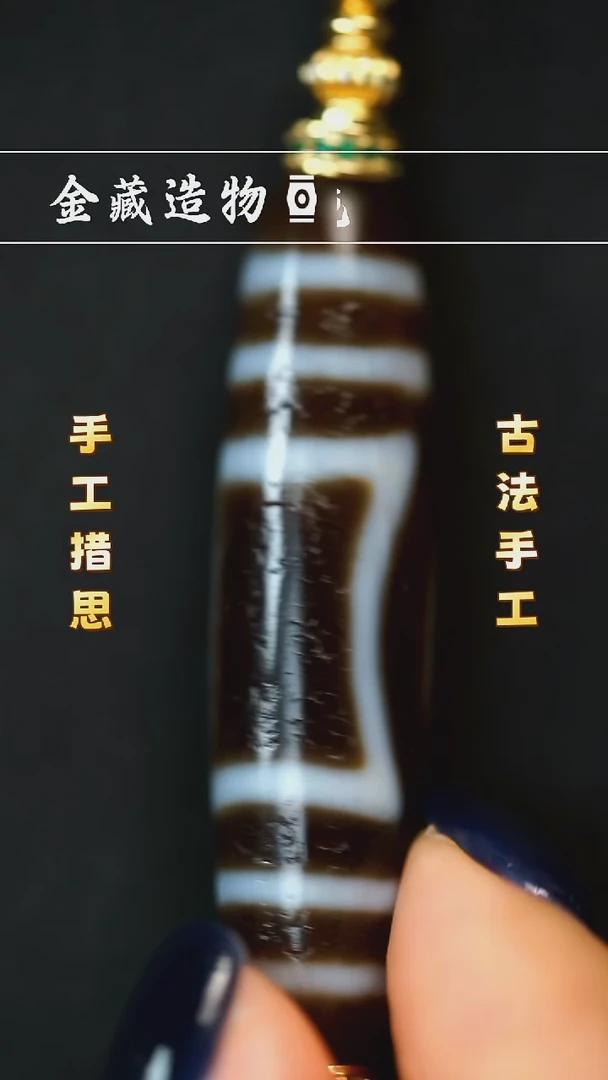 未镶嵌颈饰玛瑙/玉髓上肯一眼天地