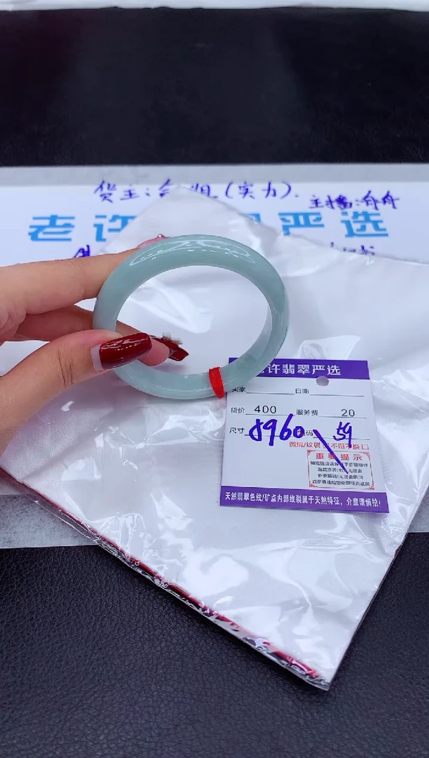 【闪购商品】翡翠手镯未镶嵌1111111111111111