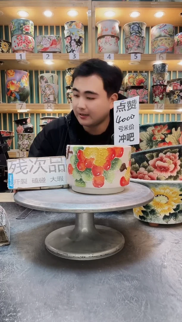 陶默认微瑕一物一拍1214-178