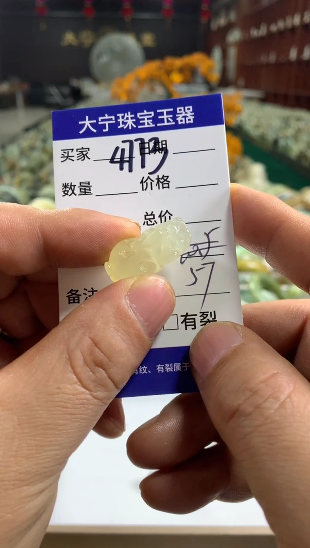 未镶嵌蛇纹石玉手链媛4773