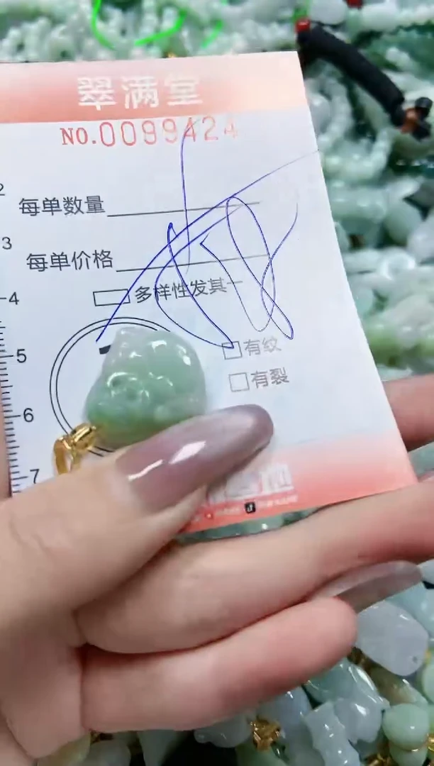 【闪购商品】翡翠颈饰未镶嵌闪购0099424多样性发其一