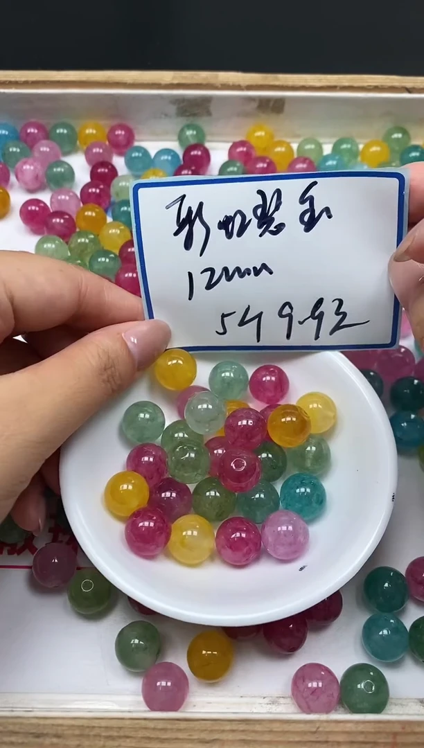 散珠未镶嵌碧玺C828 彩虹碧玺12mm5颗9.9元