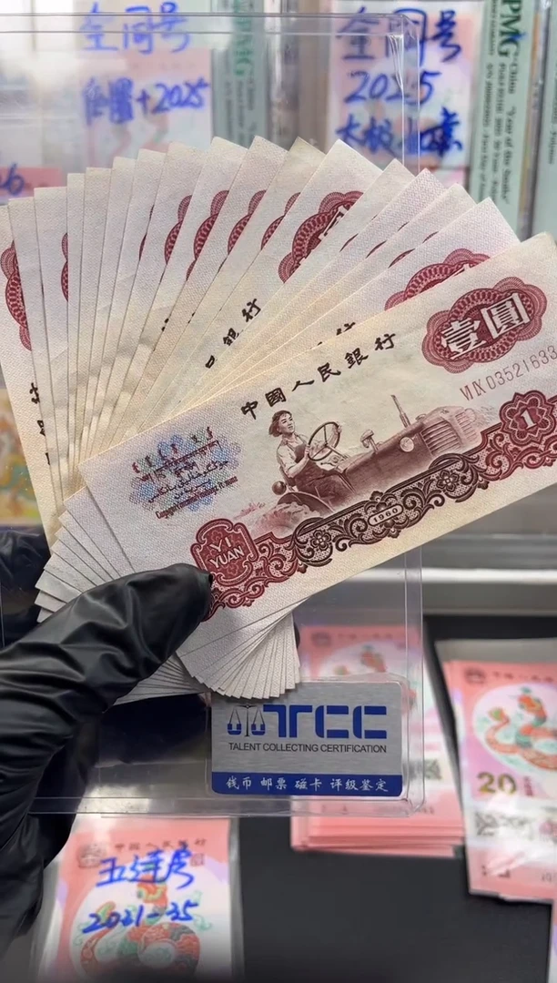 17张拖拉机 有折 原票 按图发货