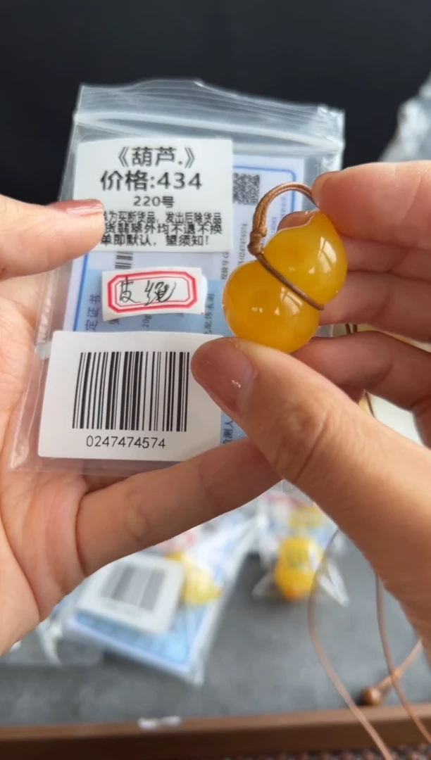 未镶嵌颈饰蜜蜡512买断