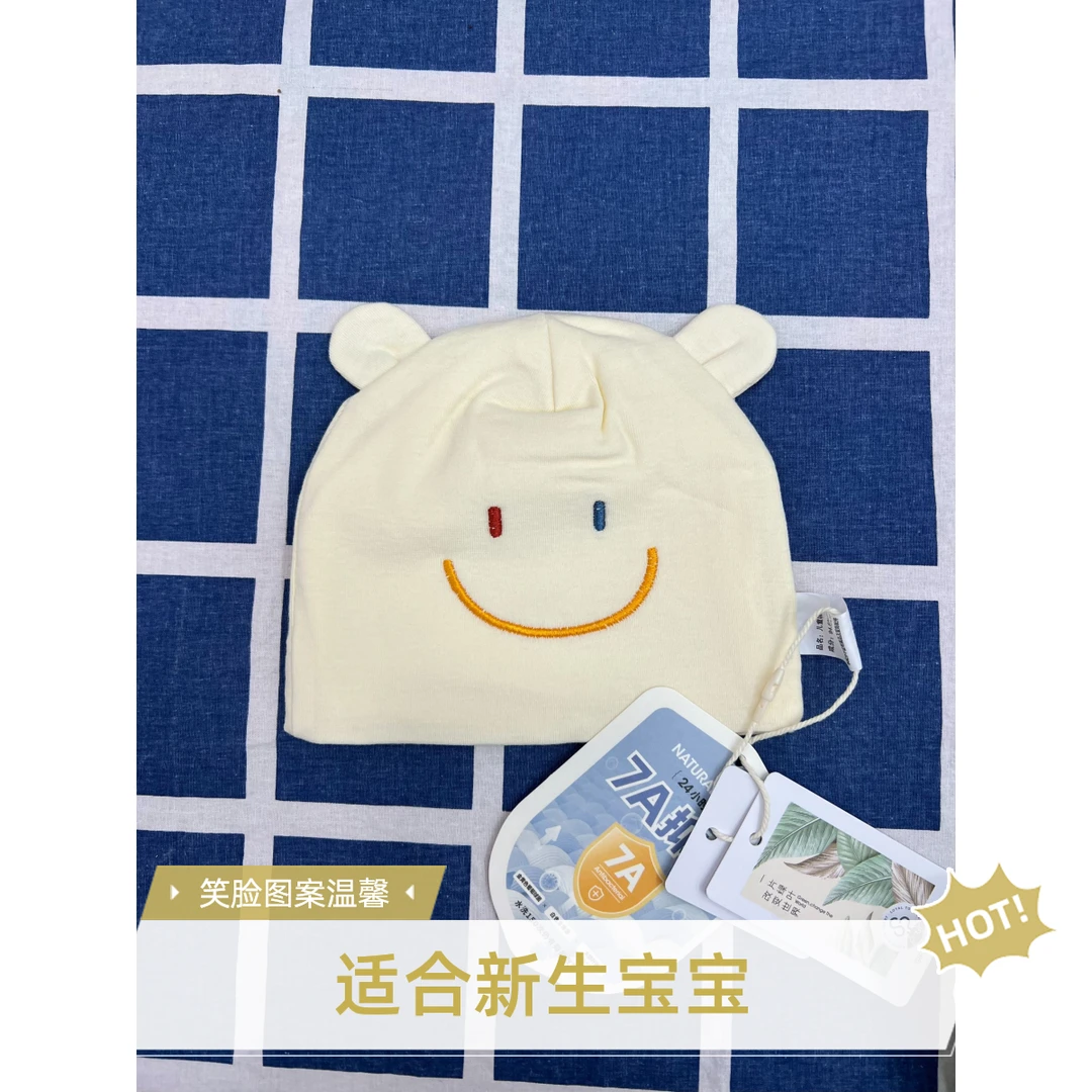 卡通风新生儿可爱新生婴儿胎帽